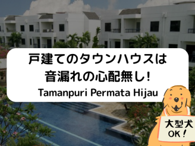 Banner Square Tamanpuri Permata Hijau