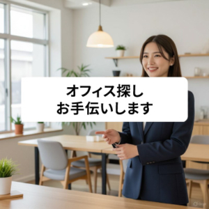 ジャカルタのオフィス探しバナー